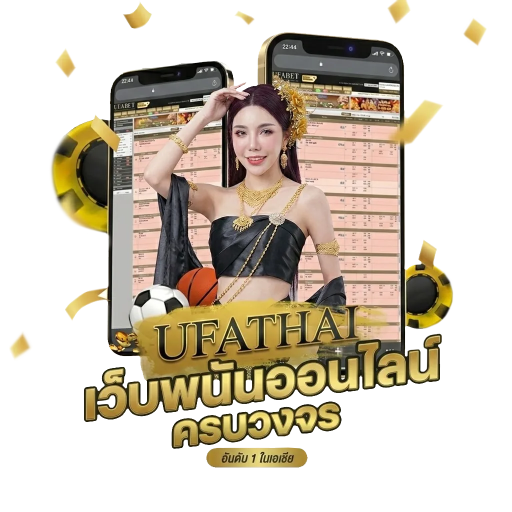 rov tier list Bonus Banner — สมาชิกทุกคน