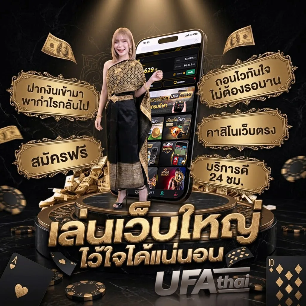 rov tier list Brand Banner — ตัวแทนอย่างเป็นทางการ