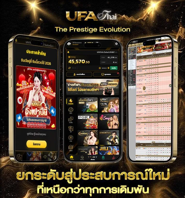 rov tier list  เว็บแทงบอล